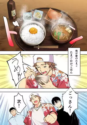 meshi han tora be ra zu hakata shuudan re pu ryokou fu ru ka ra ban