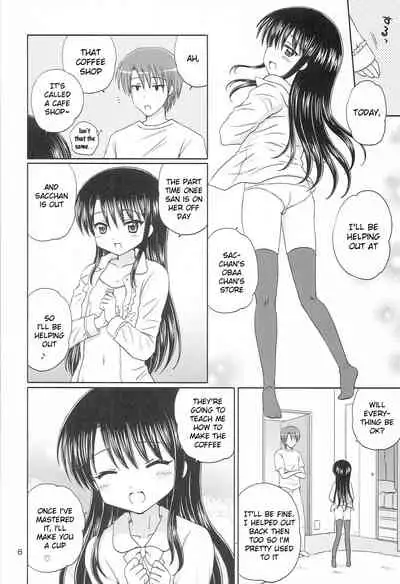 DG - Daddy’s Girl Vol. 6