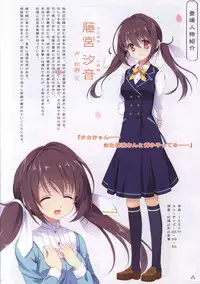 Hana no No ni Saku Utakata no Wissenschaft