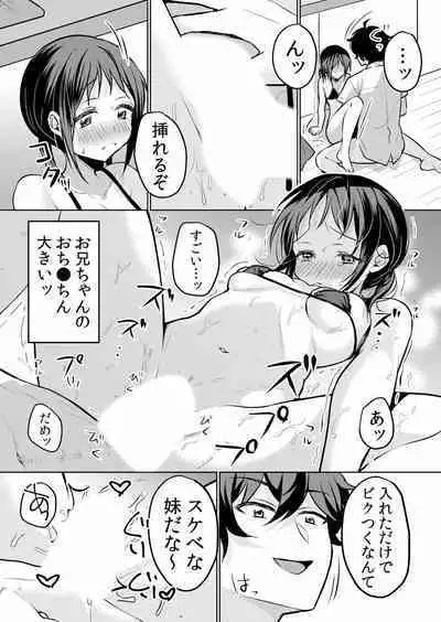 Namaiki JK ni Nakadashi Choukyou ~Mechakucha ni Tsuite, Oku no Hou ni Dashite Ageru ne ch.16-37