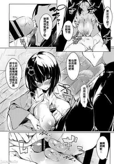 黏呼呼的食譜［ふじはん]とろとろレシピ+イラスト カード