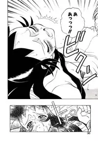 [Hidiri Rei] Shinzou Jinrui Popoko-chan Kidou-hen - Neo Creative Humankind Popoko Chang .1