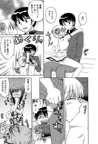 [Kotono Wakako] Colorful Commune Vol.4