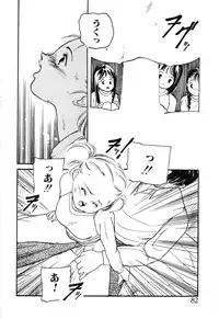 [Protonsaurus] The Usotsuki