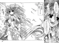 Young Champion Retsu Vol.18