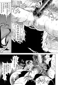 [Kame no Onaka] CORRUPT&ROTTEN Cutey Liddy no Funiku no Andouille 