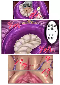 [SweetEdda] SweetEdda Vol. 2 Lamia Hen - Daija no Joketsu Shifu