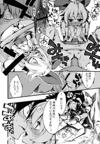 [Genki no Mizu no Wakutokoro (Various)] Rokudou Rekka (Shinrabanshou Choco)