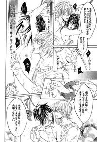 [Mochizuki Usagi] Aigan Dorei ni Shiteyaru !!