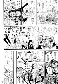 [Fortress76 (76)] Youmu ga Fudan Arienai Hodo Kawaigarareru Hon 2 (Touhou Project) [Digital]