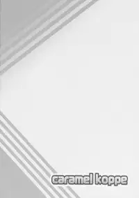 (C74) [Konoha (Hotei Kazuha)] Caramel Koppe (Doki Doki Majo Shinpan!)