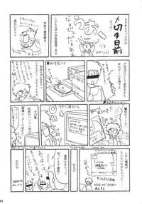 (CR20) [Onomatopoeia & Unaginobori] Gokuraku Impact (Asuka 120%)