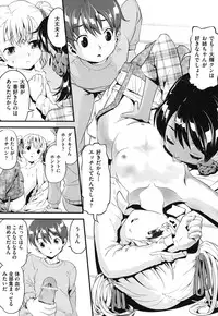 [uirou] FAMILY JUICE [Digital]