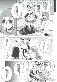 (Reitaisai 8) [Honey Bump (Nakatsugawa Minoru)] Yukari Onee-chan to Shiyou yo (Touhou Project)