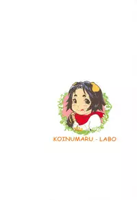 (CT31) [Koinumaru-Labo (Densuke)] Ao-kan Aqours (Love Live! Sunshine!!)