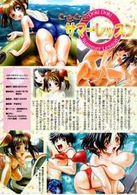 COMIC Megastore 1999-09