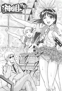 [Kizuka Eiji] GOLD STAGE