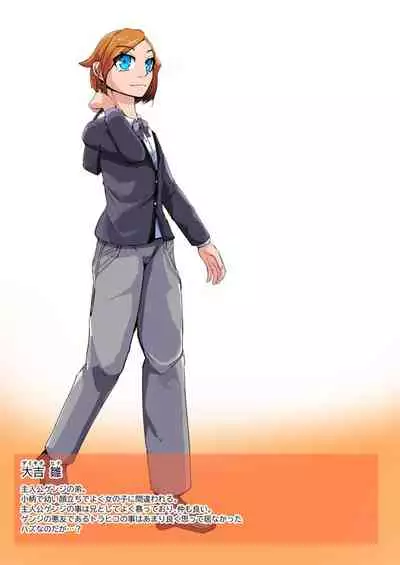 Boku no Akuyuu ga Saiin TSF Apuri o Te ni Ire Chatta Hanashi _ 1-wa