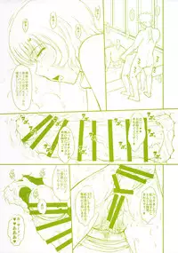 (C95) [MOON RULER (Tsukino Jyogi)] Moon Ruler Laboratory 2018 winter Kaijou Gentei Shousasshi Hibaihin