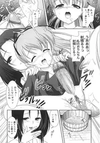 [Anthology] Futanarikko LOVE