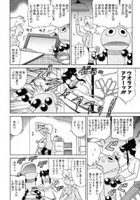 COMIC Megastore 2013-02