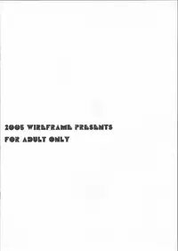 [WIREFRAME (Yuuki Hagure)] OTUKAE-SHITAI-NO! (Kore ga Watashi no Goshujin-sama)