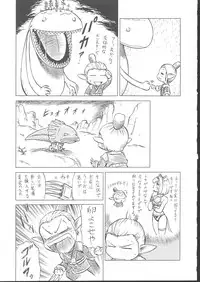 (C62) [KACCHU MUSUME (Various)] Osashimi Bokujou (Various)