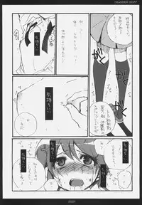 [Rocket Nenryou 21 (Aki Eda)] BLACKOUT (Zettai Karen Children)