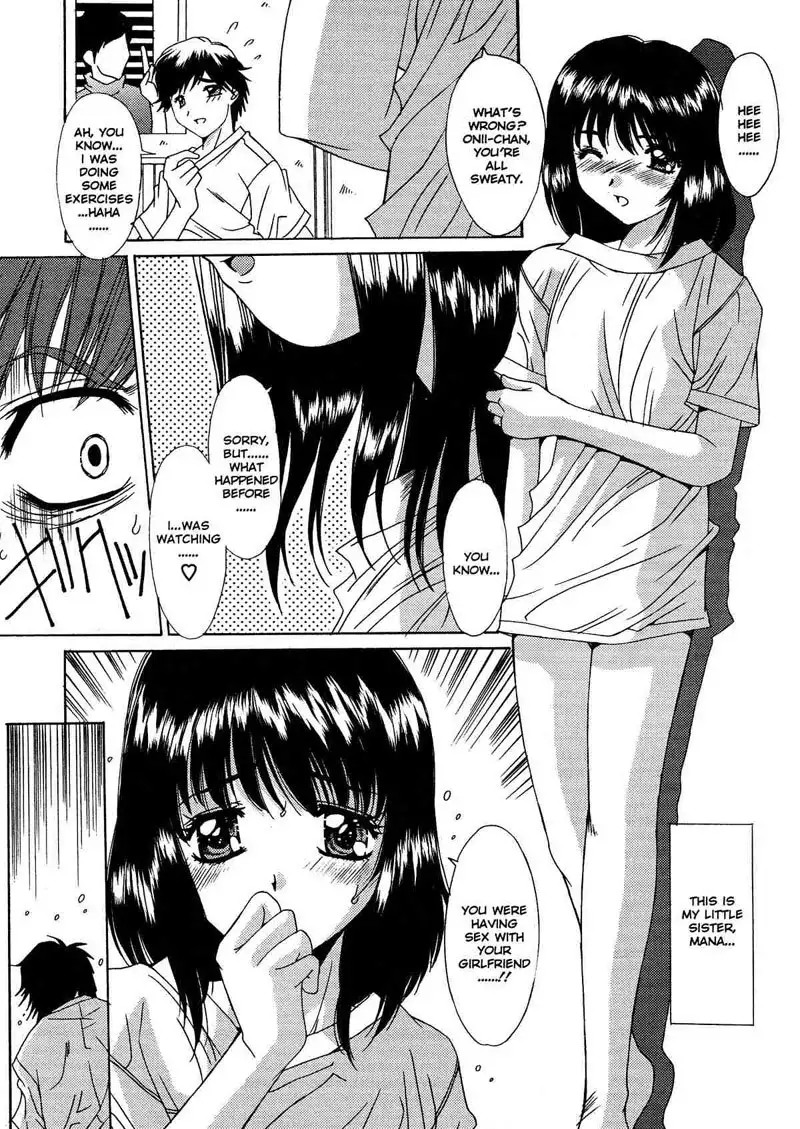 Kinki Chiku 05