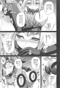 (Sennen Battle Phase 17) [HEATWAVE (Kaitou Yuuhi)] Futanari Shimai no Entame Nikubenki (Yu-Gi-Oh! ARC-V)