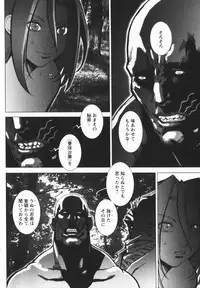 comic himedorobou 2005-02