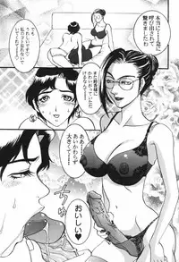 [Umematsu Thomas] Dorei Miko