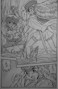 [UNION OF THE SNAKE (Shinda Mane)] LILISTIA CHRONICLE EX : Vol.3