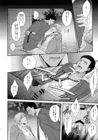 (C85) [Karaage Of The Year (Karaage Muchio)] BLUE HOLE (Kuroko no Basuke)