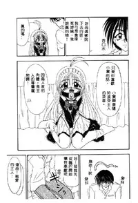 [Anthology] Pure Petit Vol. 1 [Chinese]