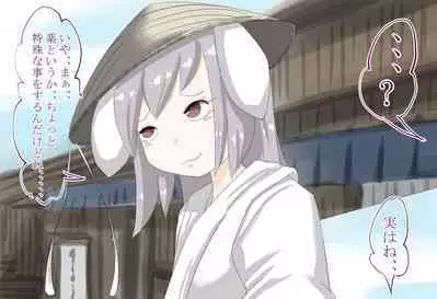 [moodameya] Shoujo-tachi no Iyarashii Benpi Kaishouhou (Touhou Project)