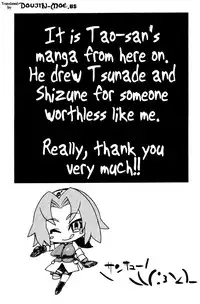 (C85) [Karakishi Youhei-dan Shinga (Sahara Wataru, Tao)] Saboten Nindou 2 (Naruto) [English] {doujin-moe.us}