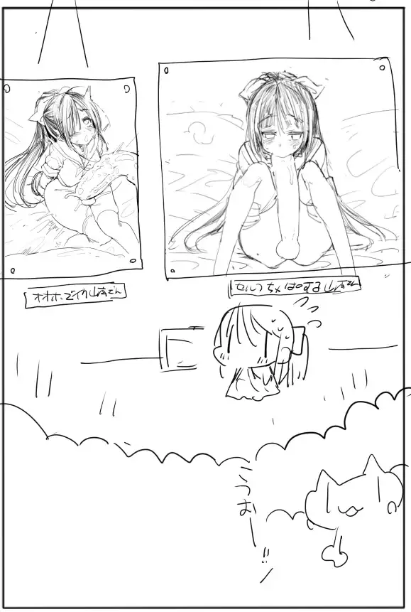 Futanari Chinko Yamanami-san