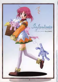 [CIRCUS] Infantaria ～インファンタリア～ 設定原画集