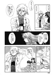 [Ryoumoto Hatsumi] Maakuri Mannish