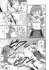 (C77) [St. Rio (Calico, Naoki)] Mikoto to Kuroko ga Chucchu suru Railgun (Toaru Kagaku no Railgun)