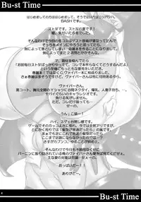 (C75) [bash-inc (BASH)] Bu-st Time (Street Fighter)