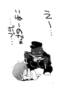 (Futaket 8) [Kaguya Hime Koubou (Gekka Kaguya)] THE iDOLM@STER MOHAERU (THE iDOLM@STER)