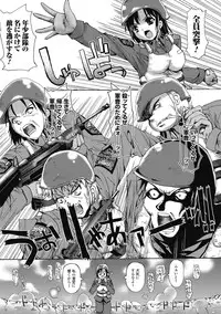 [SAS] Angel Tail [Digital]