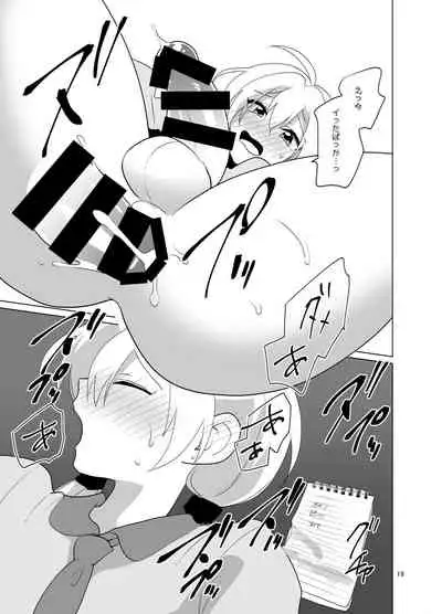 Josou Gal Nao-kun Chousen! Ura Beit!