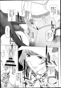 COMIC Megastore H 2013-05