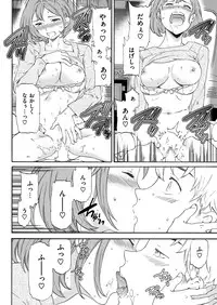 COMIC Kairakuten Beast 2016-04 [Digital]