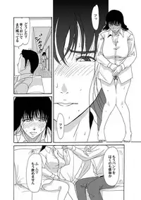 COMIC Magnum Vol. 41