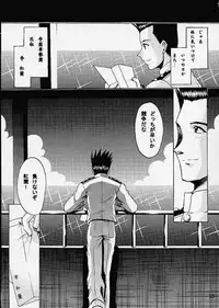 [Double Branch (Mimikaki)] Otome-tachi no Koiuta Ni (Sakura Taisen)