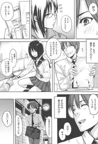 [napata] Sukidarake - Lovely Lover's Love